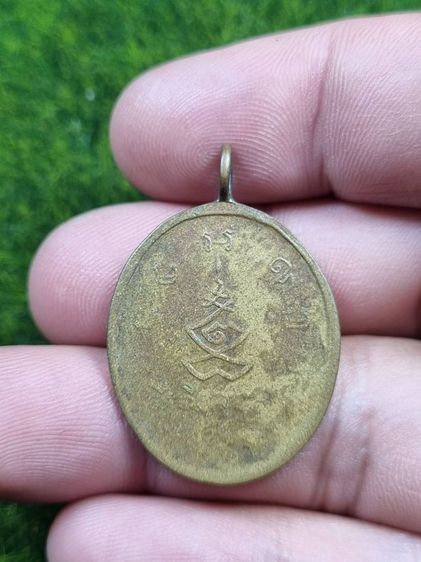พระเหรียญเก่าๆไม่ทราบที่ รูปที่ 2