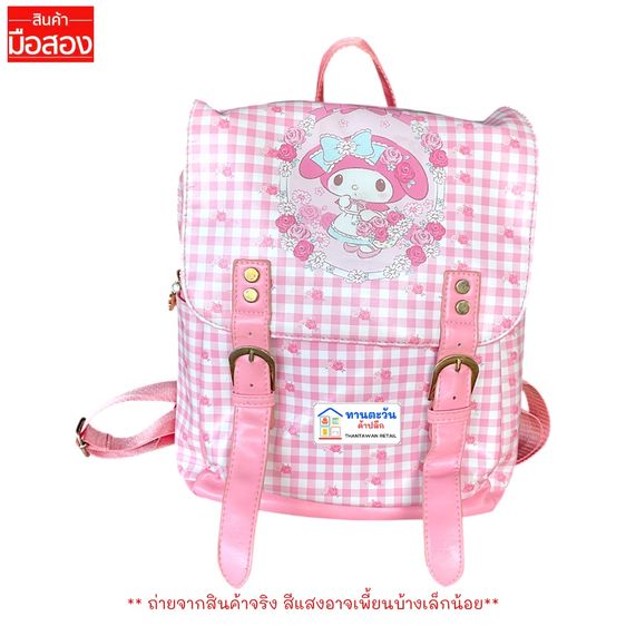 กระเป๋าเป้มายเมโลดี้ My Melody Premium Collection