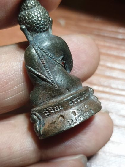 พระกริ่ง รุ่นเมตตา หลวงปู่ม่น วัดเนินตามาก จ.ชลบุรี เนื้อนวะ ผิววาว สวยไม่แพ้ใคร หายากแล้ว รูปที่ 9