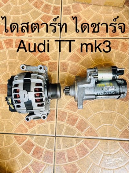 ไดชาร์ท ไดสตาร์ท เอาดี้ TT mk3 แท้มือสองญี่ปุ่น