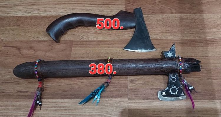 ขวานเก่า