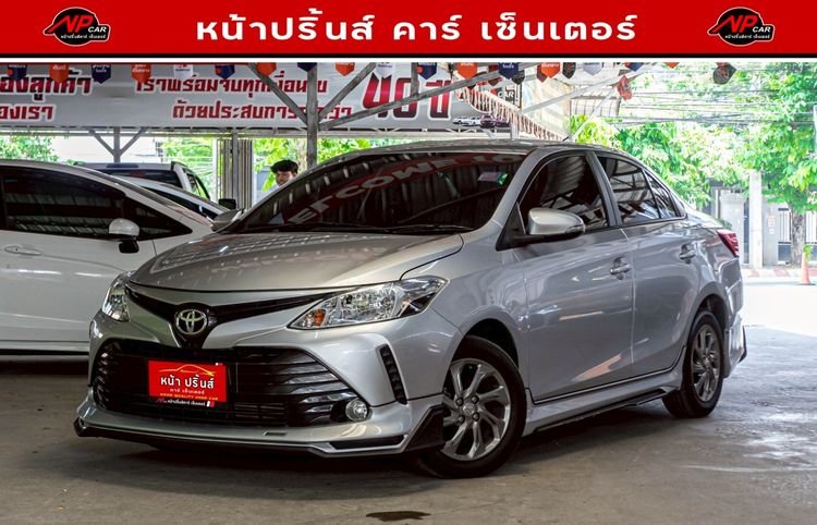 รถ Toyota Vios 1.5 E สี เทา