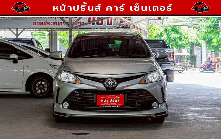 Toyota Vios 2017 1.5 E Sedan เบนซิน ไม่ติดแก๊ส เกียร์อัตโนมัติ เทา รูปที่ 2