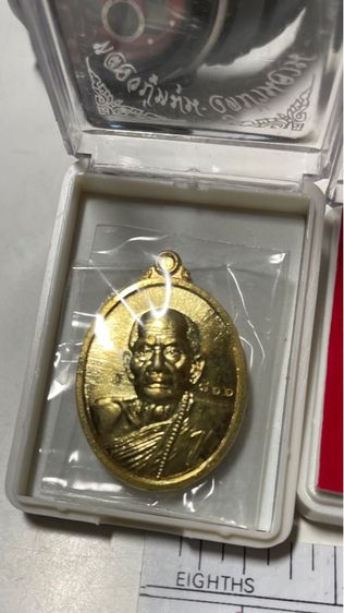 เหรียญหลวงปู่หมุน รูปที่ 5