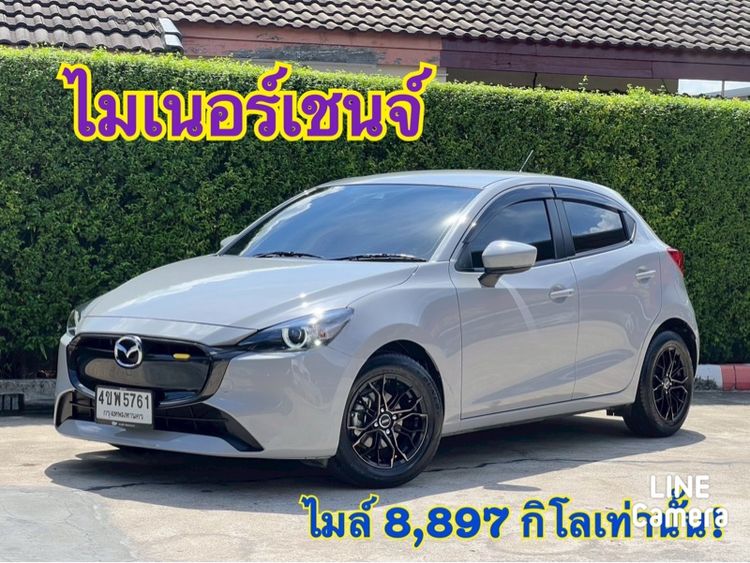 รถ Mazda Mazda 2 1.3 C Sports สี เทา