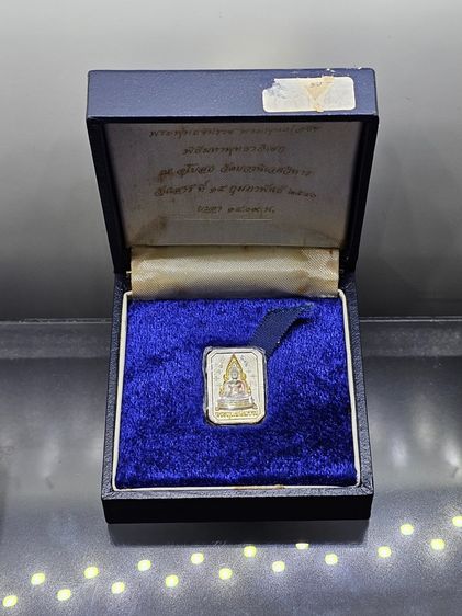 พระพุทธชินราช หลัง พระพุทธโสธร เนื้อเงินสามกษัตร รุ่นรวมมหาบารมีอุดมทรัพย์ พิธีพุทธาภิเษก ณ พระอุโบสถวัดบวรนิเวศวิหาร ปี2540 พร้อมกล่องเดิม