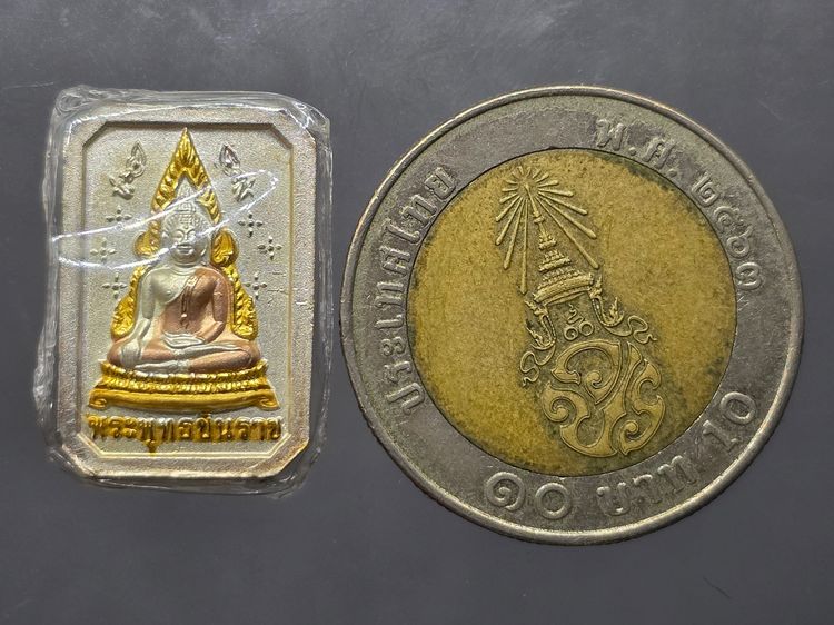 พระพุทธชินราช หลัง พระพุทธโสธร เนื้อเงินสามกษัตร รุ่นรวมมหาบารมีอุดมทรัพย์ พิธีพุทธาภิเษก ณ พระอุโบสถวัดบวรนิเวศวิหาร ปี2540 พร้อมกล่องเดิม รูปที่ 7