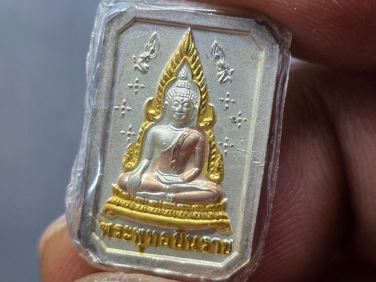 พระพุทธชินราช หลัง พระพุทธโสธร เนื้อเงินสามกษัตร รุ่นรวมมหาบารมีอุดมทรัพย์ พิธีพุทธาภิเษก ณ พระอุโบสถวัดบวรนิเวศวิหาร ปี2540 พร้อมกล่องเดิม รูปที่ 5