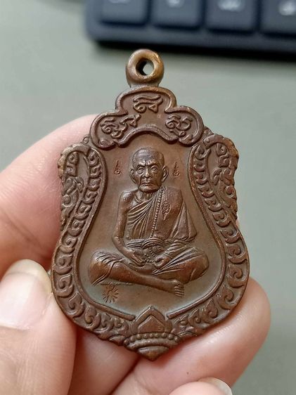 หลวงปู่หมุน วัดบ้านจาน รูปที่ 8