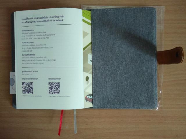 กระเป๋าใส่มือถือ แท็บเล็ต และไดอารี่ 2025 สินค้าลิขสิทธิ์ 
สินค้าพรีเมี่ยมจาก Honda รูปที่ 5