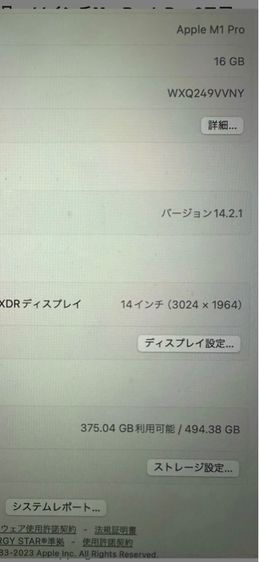 Macbook Pro chip M1 Pro DDR4 16Gb SSD 512 Gb รูปที่ 5