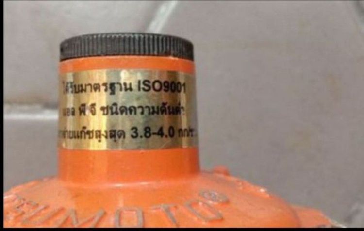 ที่ตักไอสครีม รูปที่ 4