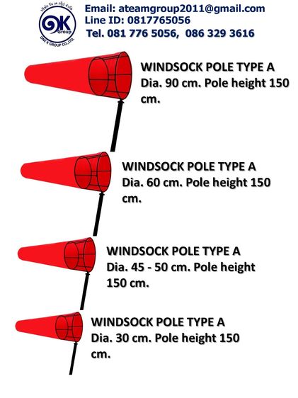 Windsock ถุงลมบอกทิศทาง กรวยลมบอกทิศทาง รูปที่ 7