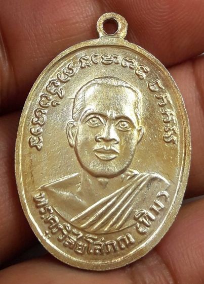 เหรียญหลวงพ่อทวดวัดช้างให้ รูปที่ 3