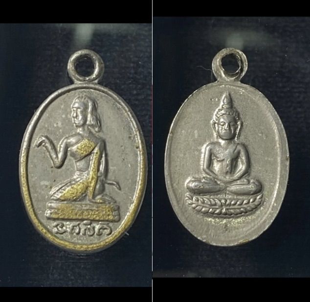 เหรียญนางกวัก หลังพระพุทธ หลวงพ่อจง วัดหน้าต่างนอก ( องค์ที่ 2 )  ปี 2500   นครศรีอยุธยา     P 583