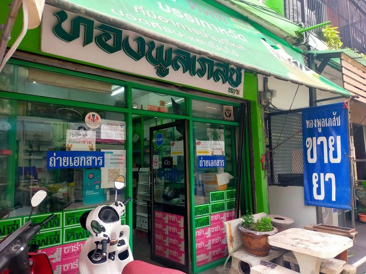 ขายอาคารพาณิชย์ 3ชั้น ใกล้ถนนใหญ่เส้นสุขสวัสดิ์ ซอยสุขสวัสดิ์ 84 (ขาออก) ทำเลดี เหมาะสำหรับค้าขาย รูปที่ 3