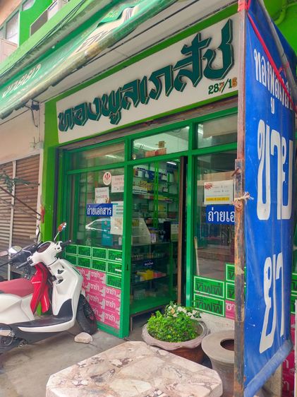 ขายอาคารพาณิชย์ 3ชั้น ใกล้ถนนใหญ่เส้นสุขสวัสดิ์ ซอยสุขสวัสดิ์ 84 (ขาออก) ทำเลดี เหมาะสำหรับค้าขาย