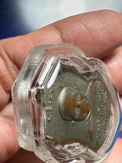 เหรียญล.ป.ทวด ล.ป.ทิม ปี2526 รูปที่ 8