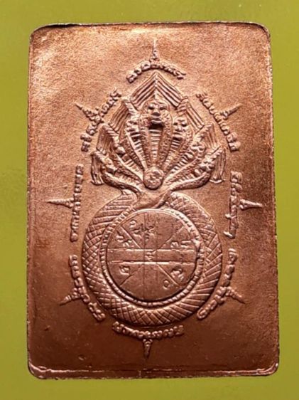 เหรียญแสตมป์ปรก พระโพธิสัตว์พังพระกาฬ รูปที่ 2