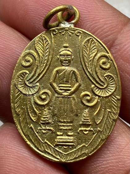 เหรียญหลวงพ่อวัดบ้านแหลม