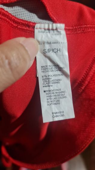 Under Armour รูปที่ 3