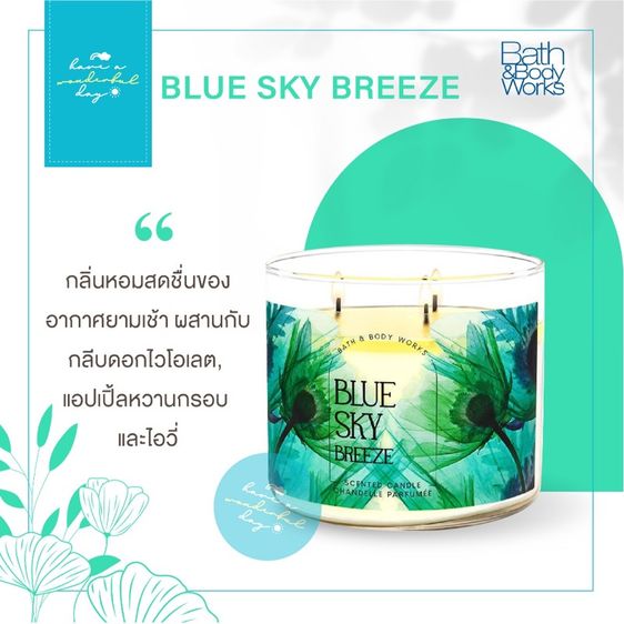 Bath and Body Works’ SCENTED CANDLE  three-wick เทียนหอมแบบ 3 หัวจุด  รูปที่ 9