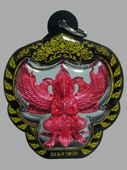 พญาครุฑ หลวงปู่มหาศิลา สิริจันโท ปี2567