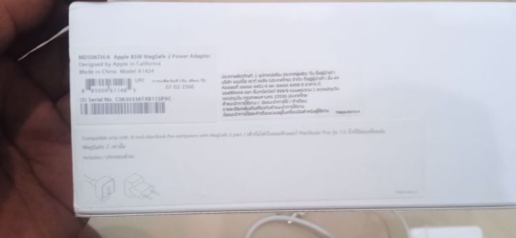 สายชาร์จแบ​ต ของ​ แอปเปิ้ล รูปที่ 2