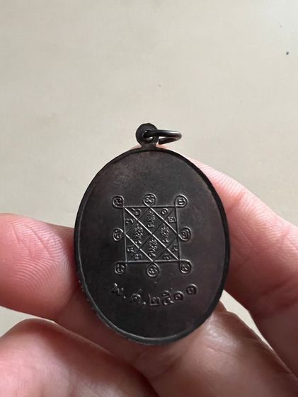 พระเหรียญ รูปที่ 9