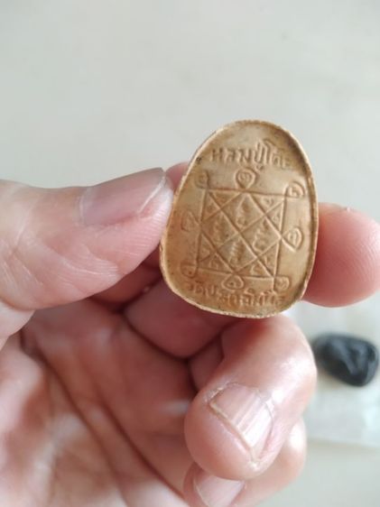 พระเหรียญ รูปที่ 5