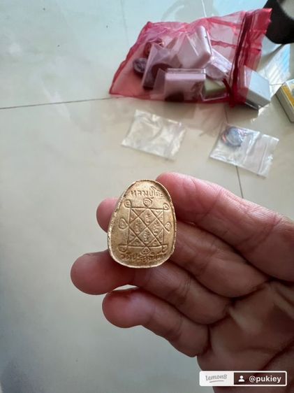 พระเหรียญ