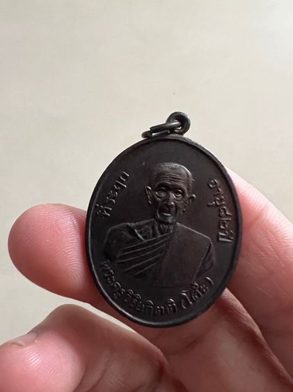 พระเหรียญ รูปที่ 8