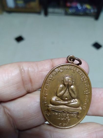 พระเหรียญ รูปที่ 11