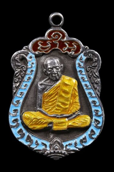 เหรียญเสมาเนื้อเงินลงยา หลวงปู่ทิม วัดละหารไร่