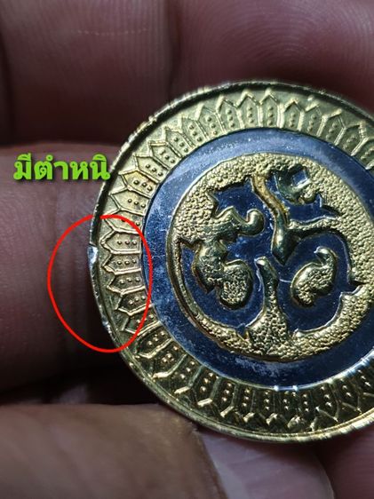 เหรียญพระศิวะ เนื้อเงินกะไหล่ทอง พิมพ์ใหญ่ วัดแขก หายาก พระปิดตา รูปที่ 5