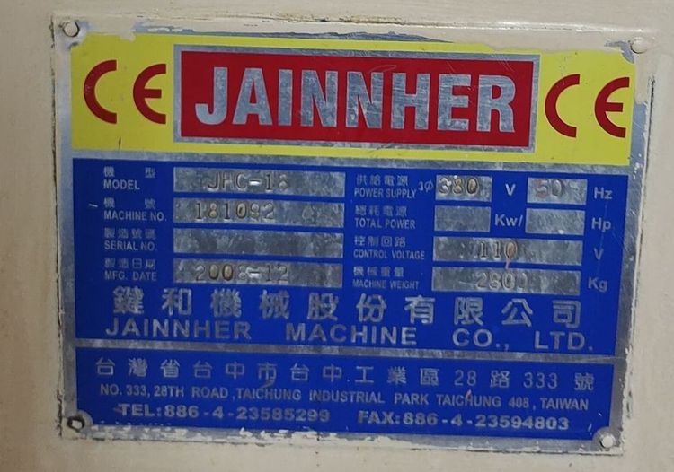 ขาย Flange หิน ของใหม่ แกะกล่อง สินค้าป้ายแดง Flange หินเจียร์ ไร้ศูนย์ Centerless Machine ยี่ห้อ JAINNHER JHC-18 รูปที่ 7