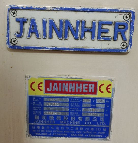ขาย Flange หิน ของใหม่ แกะกล่อง สินค้าป้ายแดง Flange หินเจียร์ ไร้ศูนย์ Centerless Machine ยี่ห้อ JAINNHER JHC-18 รูปที่ 6