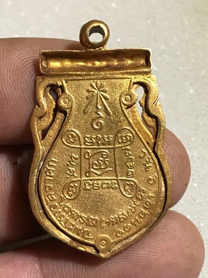 หลวงปู่เอี่ยมปี2469 ฉลุสวยหายากได้มาจากบ้านคหะบดีเก่า รูปที่ 2