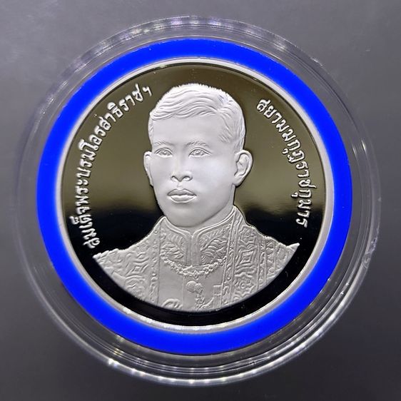 เหรียญไทย เหรียญ 600 บาท เงินขัดเงา ที่ระลึก 50 พรรษา สมเด็จพระบรมโอรสาธิราชๆ พ.ศ.2545 พร้อมกล่อง สภาพสวย