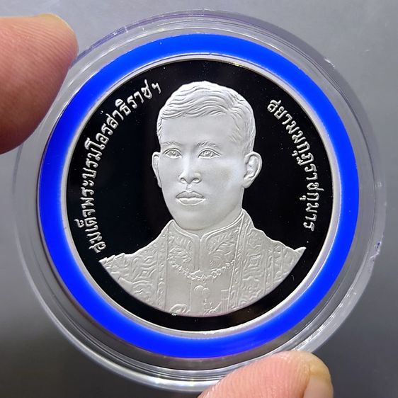 เหรียญ 600 บาท เงินขัดเงา ที่ระลึก 50 พรรษา สมเด็จพระบรมโอรสาธิราชๆ พ.ศ.2545 พร้อมกล่อง สภาพสวย รูปที่ 3