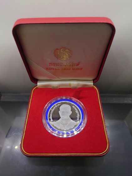 เหรียญ 600 บาท เงินขัดเงา ที่ระลึก 50 พรรษา สมเด็จพระบรมโอรสาธิราชๆ พ.ศ.2545 พร้อมกล่อง สภาพสวย รูปที่ 5