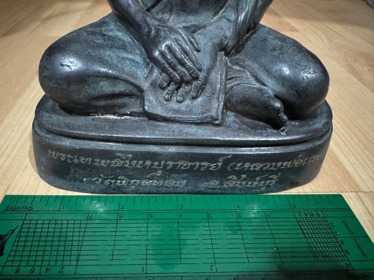 หลวงพ่อแพ รูปที่ 5