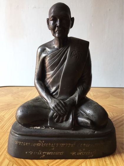 หลวงพ่อแพ