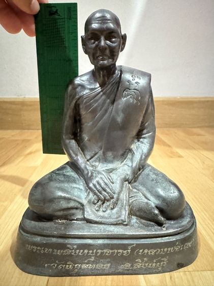 หลวงพ่อแพ รูปที่ 7