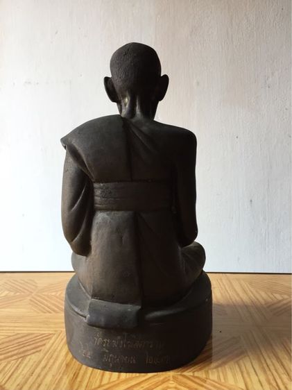 สมเด็จพุฒาจารย์โต รูปที่ 3