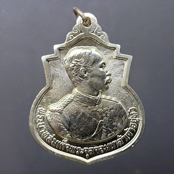 เหรียญ ร.5 ที่ระลึกครบรอบ 111 ปี โรงเรียนนายร้อยพระจุลจอมเกล้า จปร เนื้อเงิน พ.ศ.2541 พร้อมกล่องเดิม รูปที่ 3