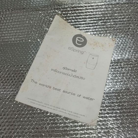 เครื่องกรองน้ำดื่ม ราคาถูก รูปที่ 7