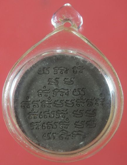 พระเนื้อผงแท้ๆ 3 องค์ รูปที่ 8