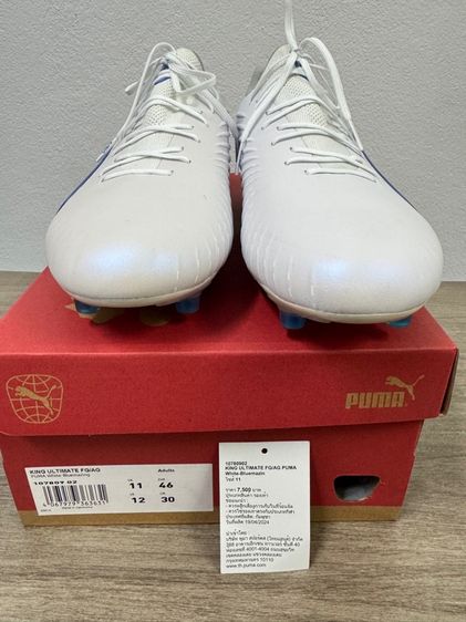 รองเท้าฟุตบอล PUMA KING ULTIMATE FG AG size 12US รูปที่ 14