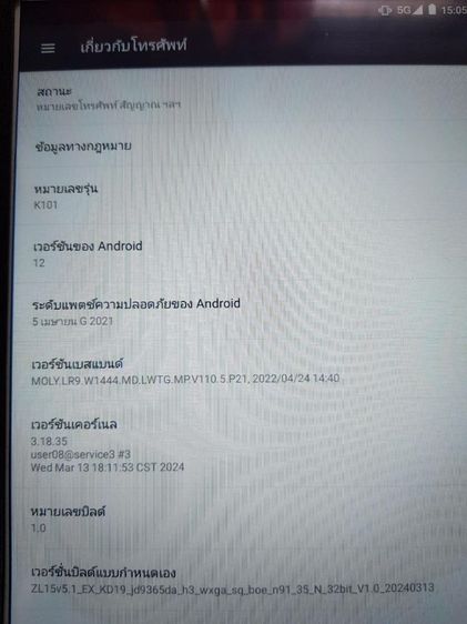 Samsung Galaxy Tab 2024 ขนาด  16 GB  รูปที่ 16